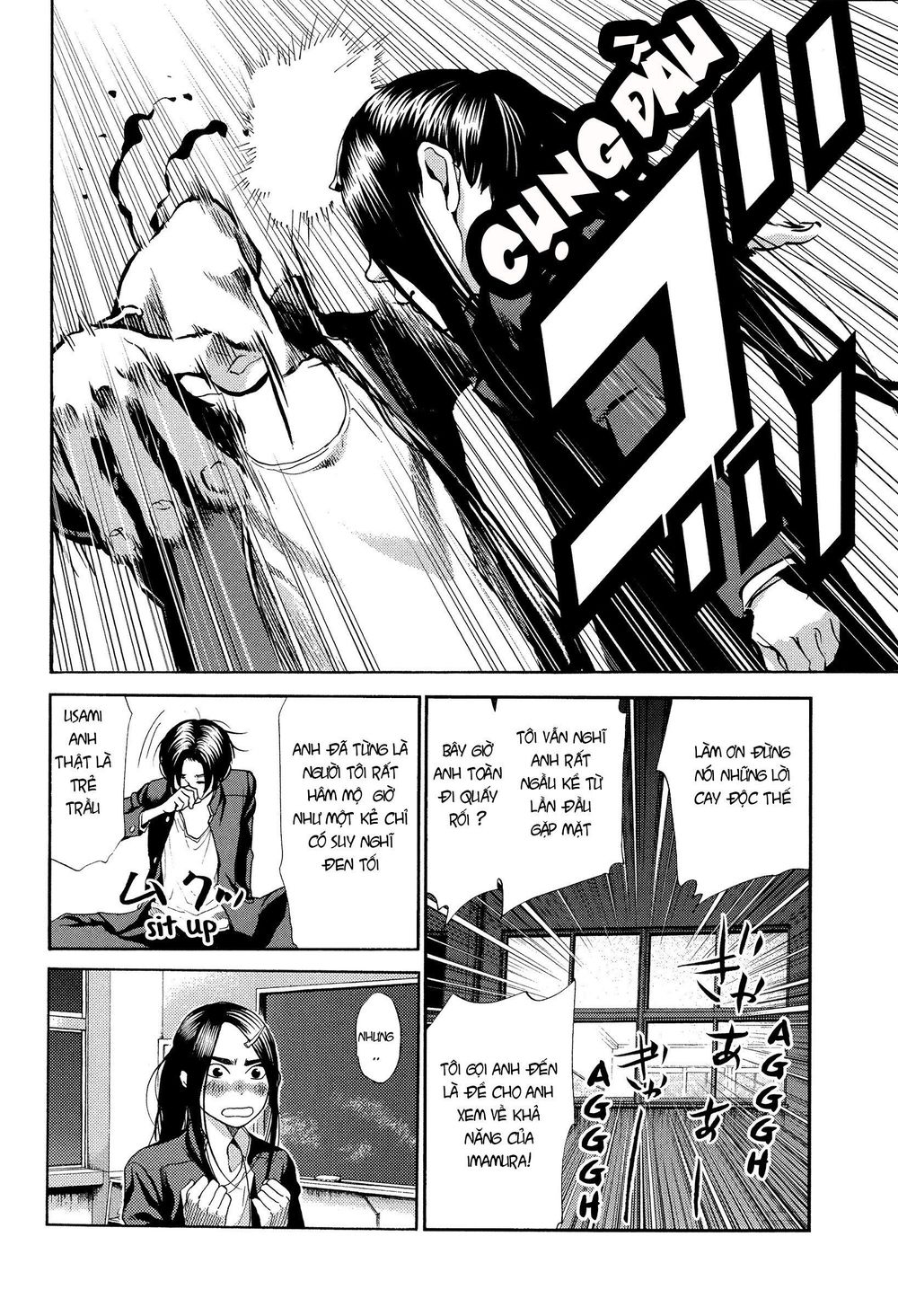 Again Chapter 116 - Trang 2