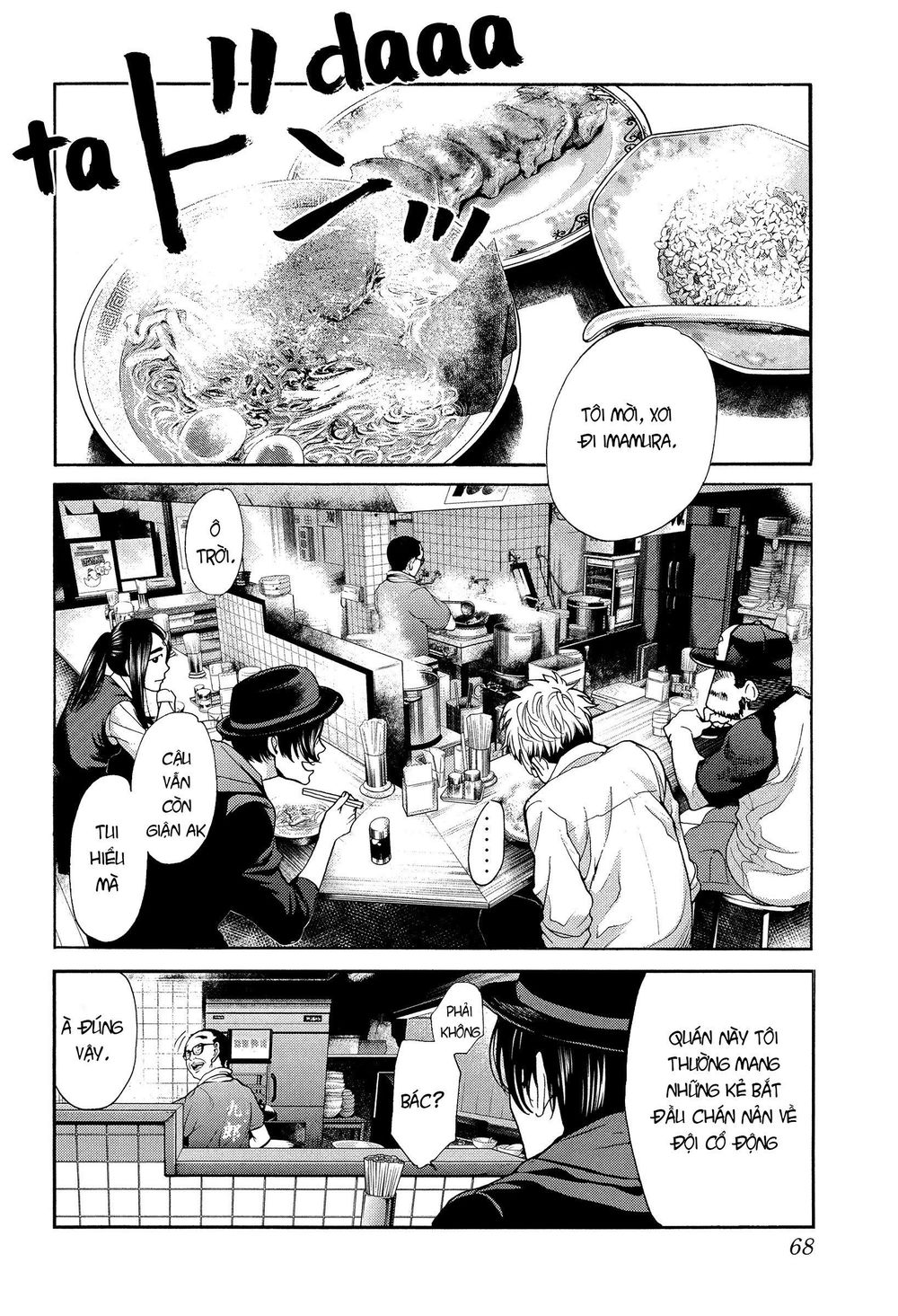 Again Chapter 116 - Trang 2