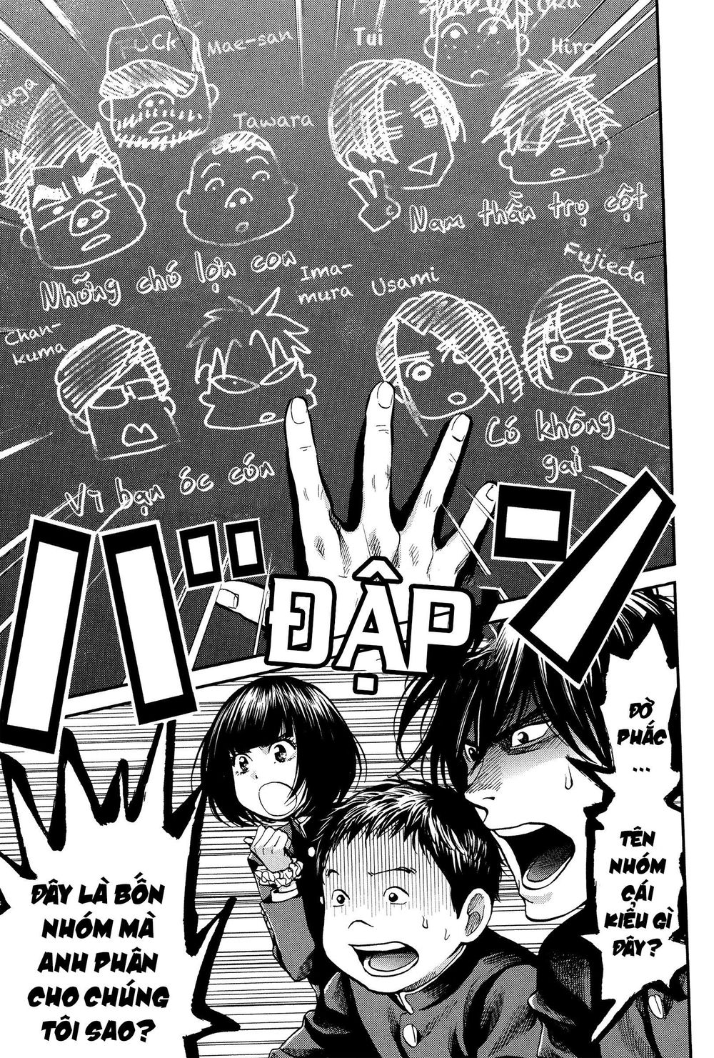 Again Chapter 117 - Trang 2