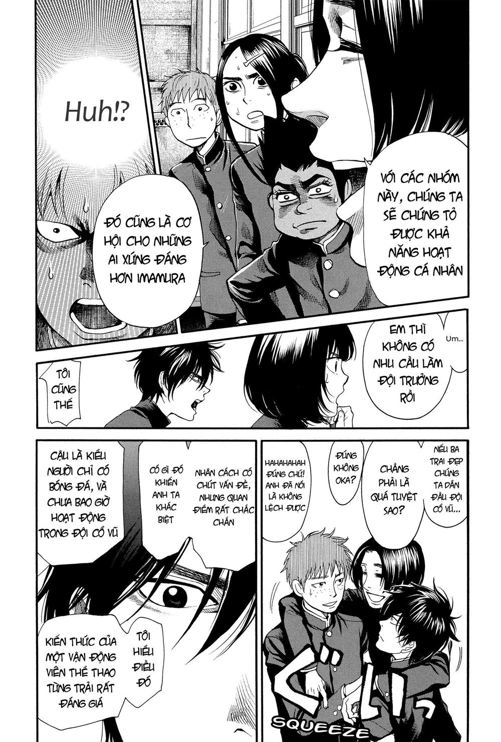 Again Chapter 117 - Trang 2