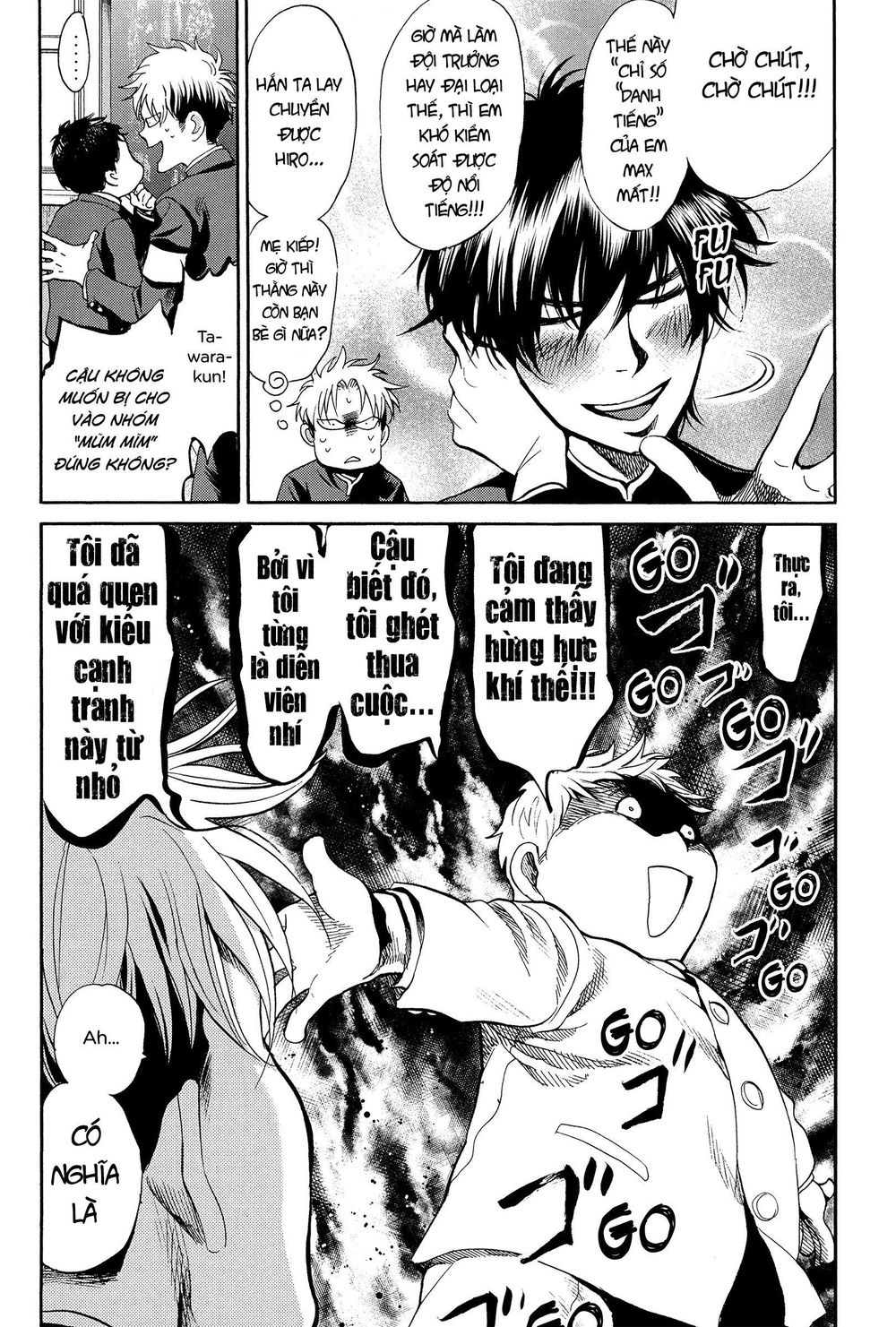 Again Chapter 117 - Trang 2