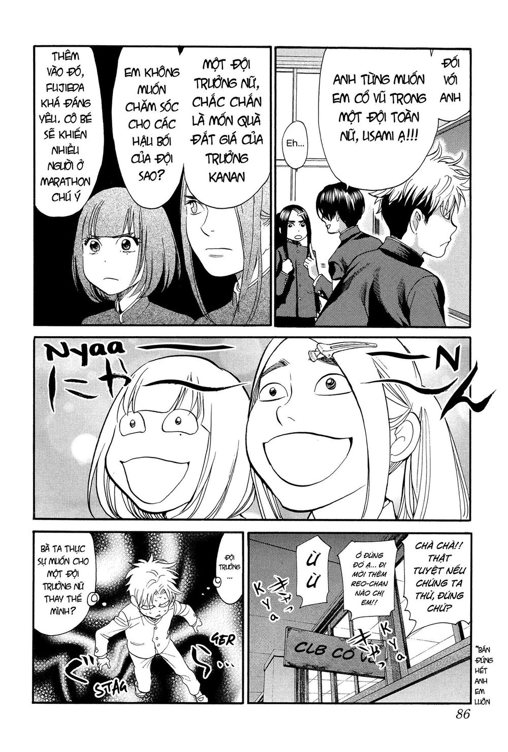 Again Chapter 117 - Trang 2