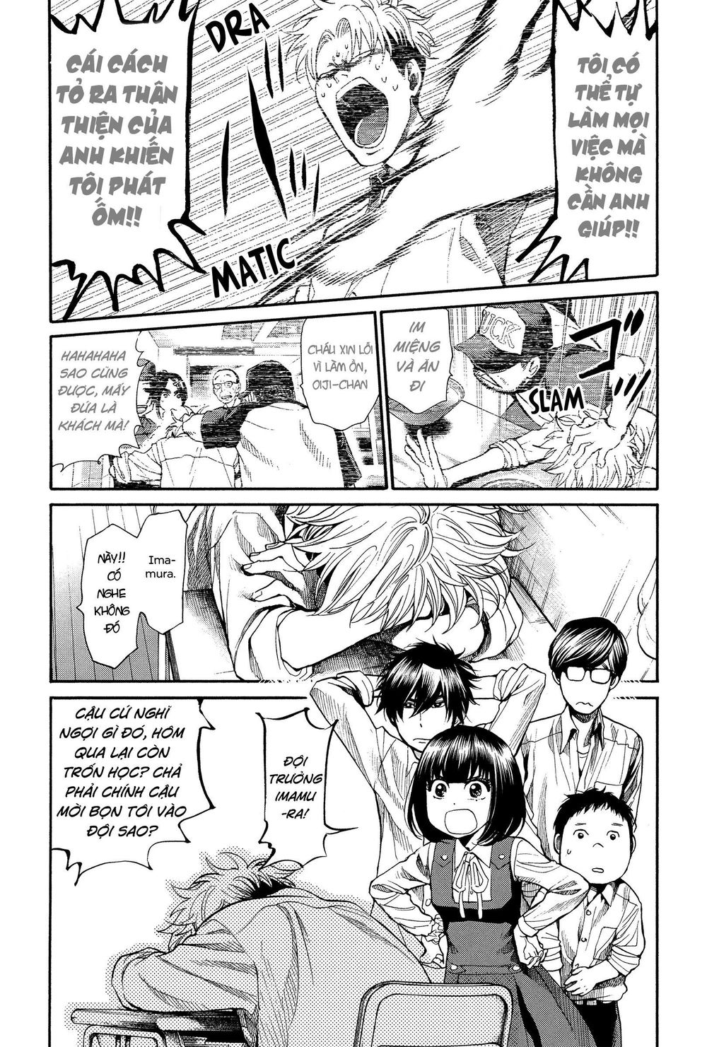 Again Chapter 117 - Trang 2