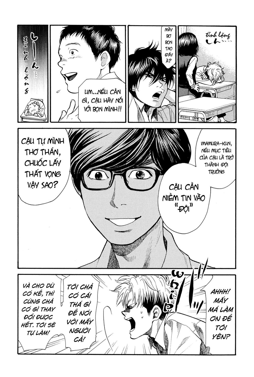 Again Chapter 117 - Trang 2