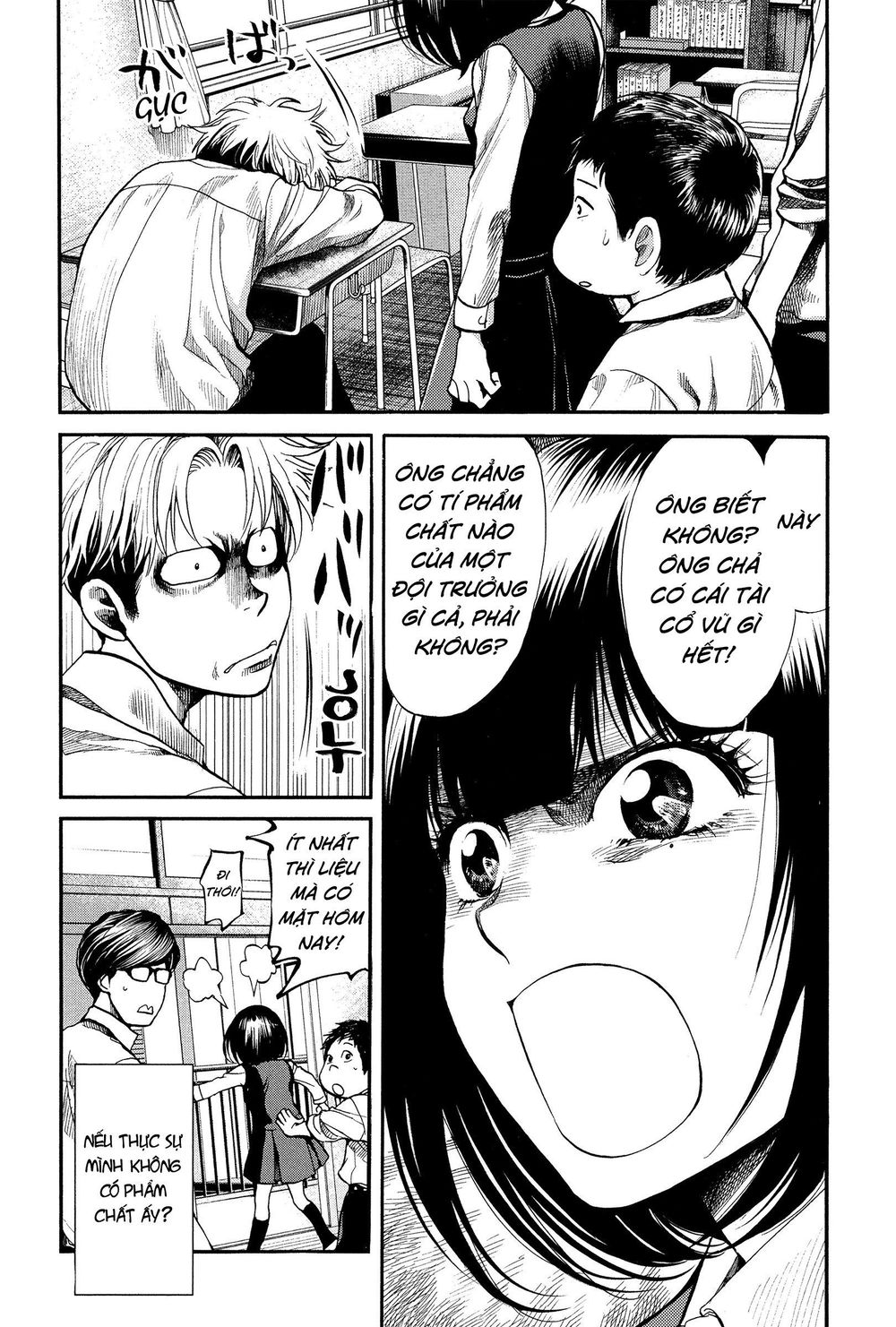 Again Chapter 117 - Trang 2