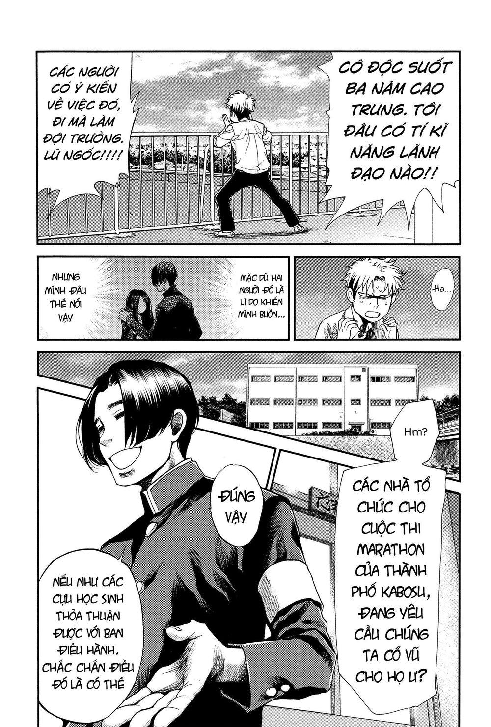 Again Chapter 117 - Trang 2