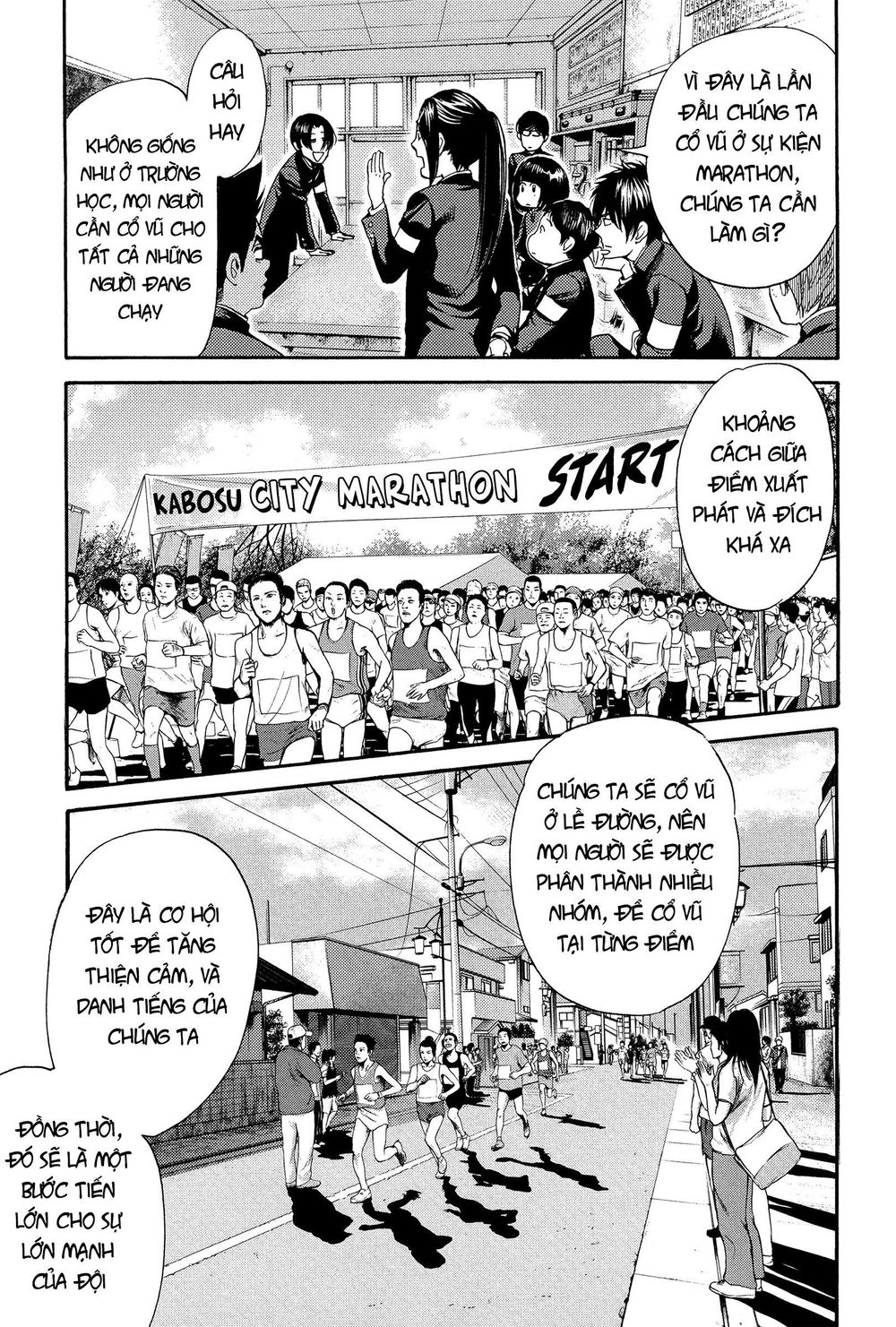 Again Chapter 117 - Trang 2