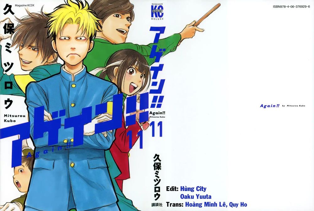 Again Chapter 118 - Trang 2