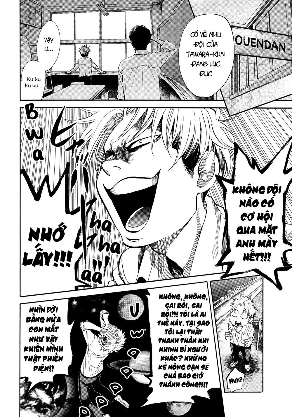 Again Chapter 118 - Trang 2