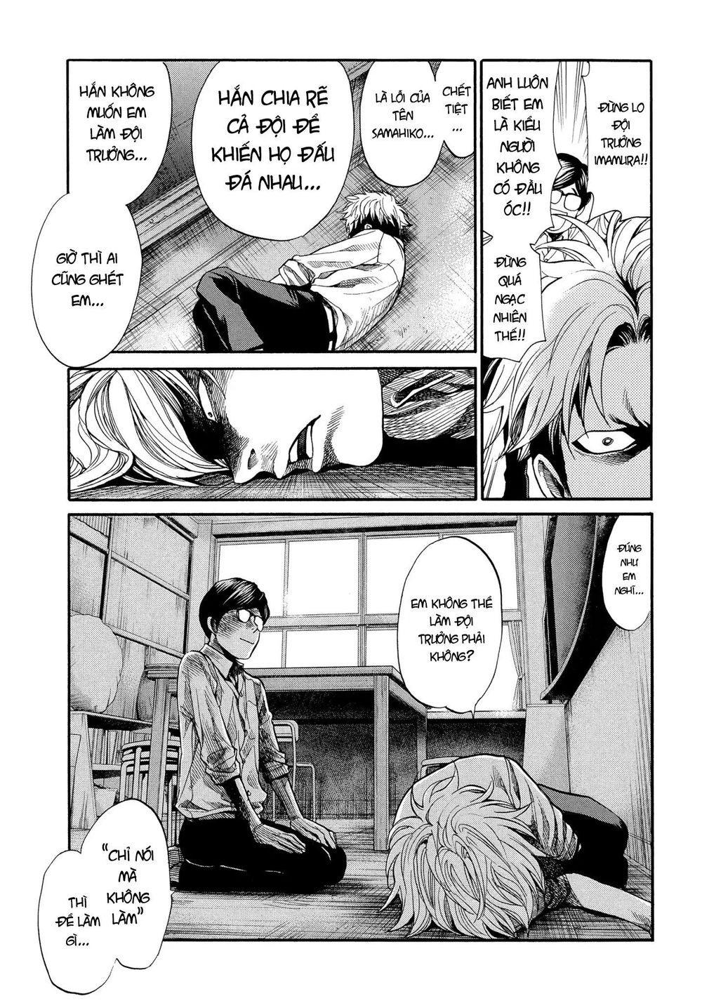 Again Chapter 118 - Trang 2