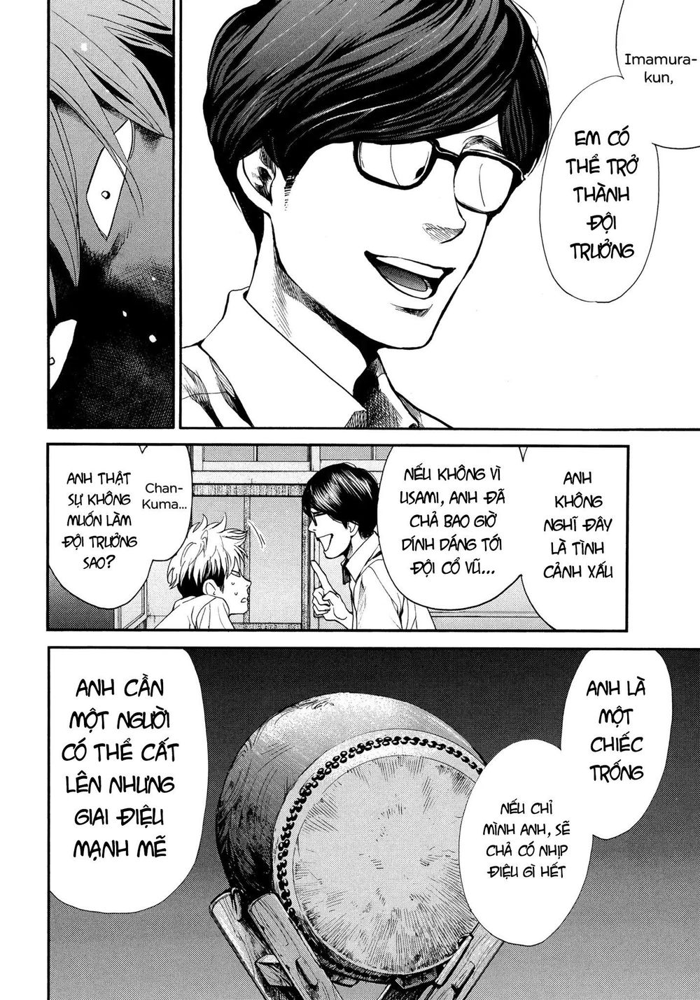 Again Chapter 118 - Trang 2
