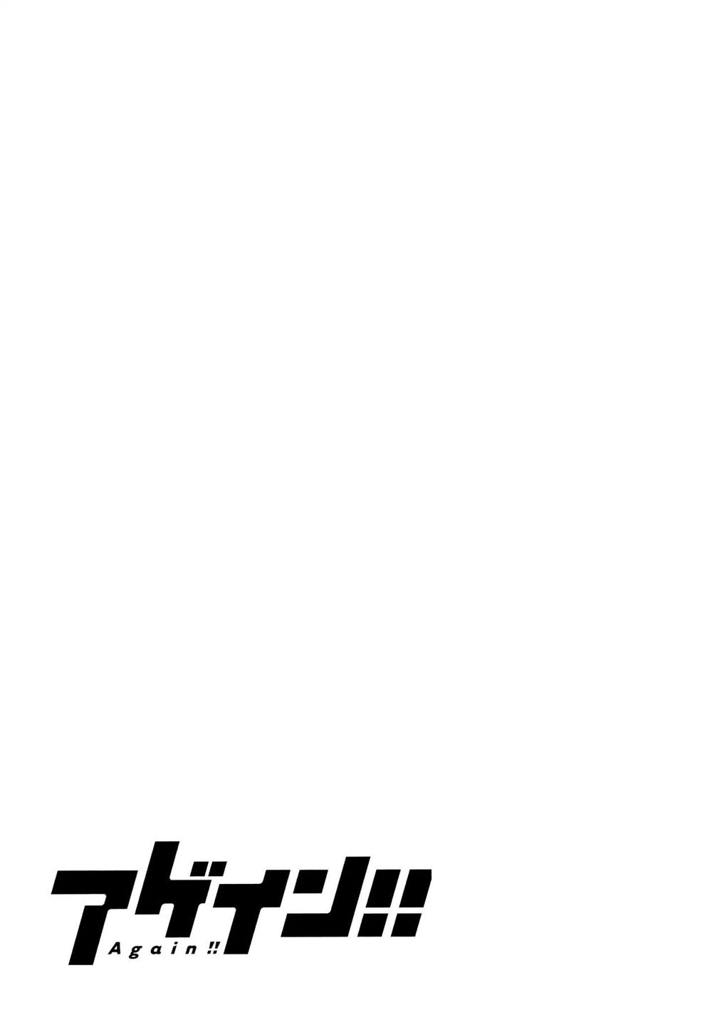 Again Chapter 118 - Trang 2
