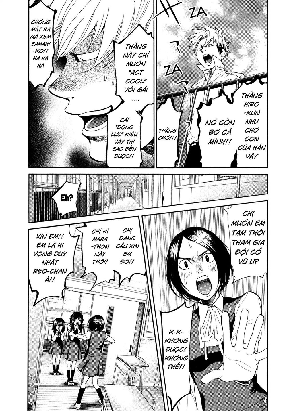 Again Chapter 118 - Trang 2