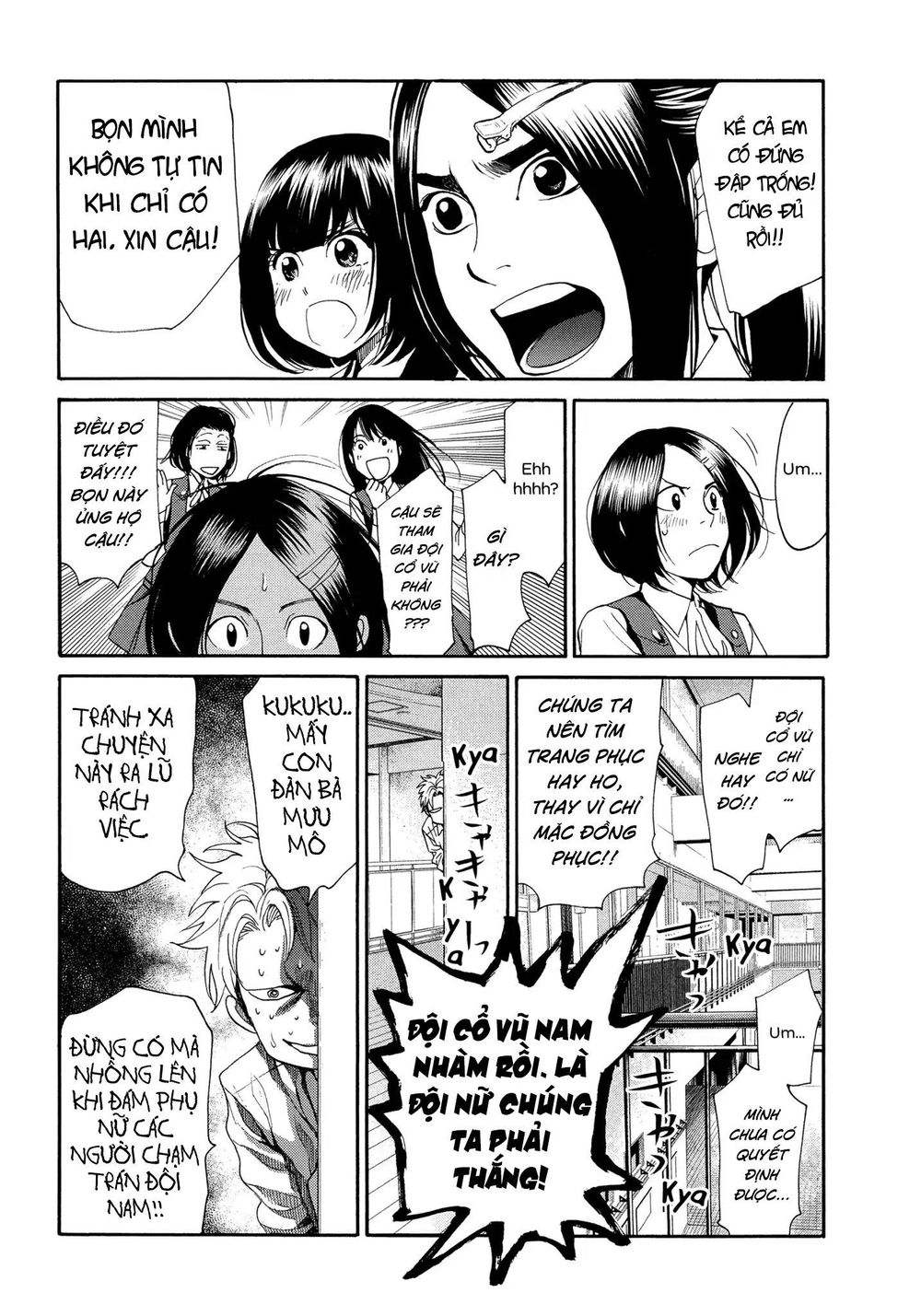 Again Chapter 118 - Trang 2