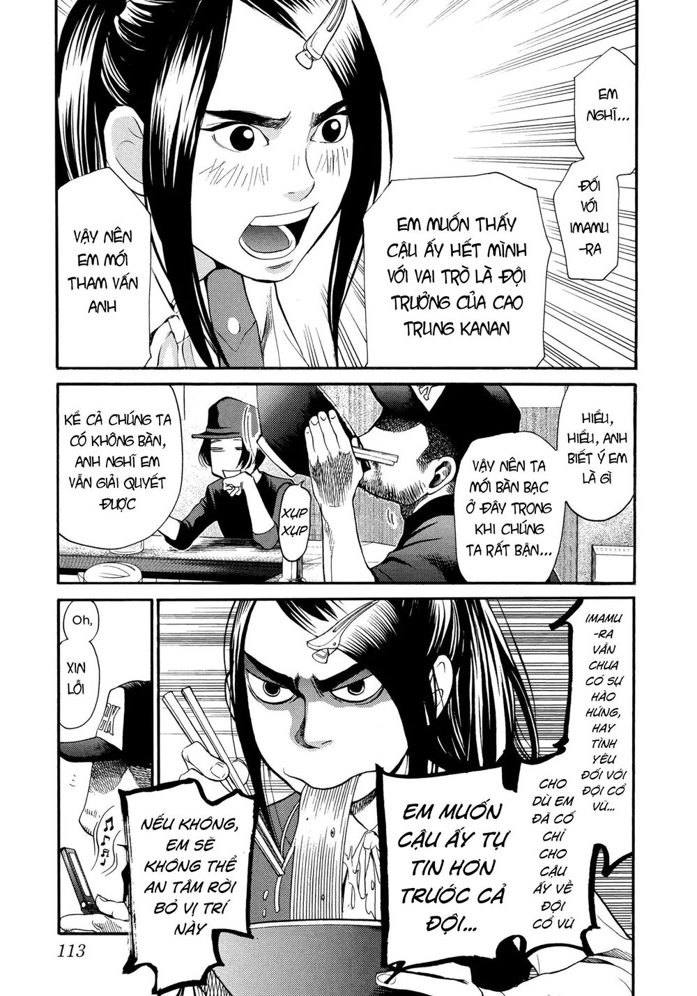 Again Chapter 119 - Trang 2