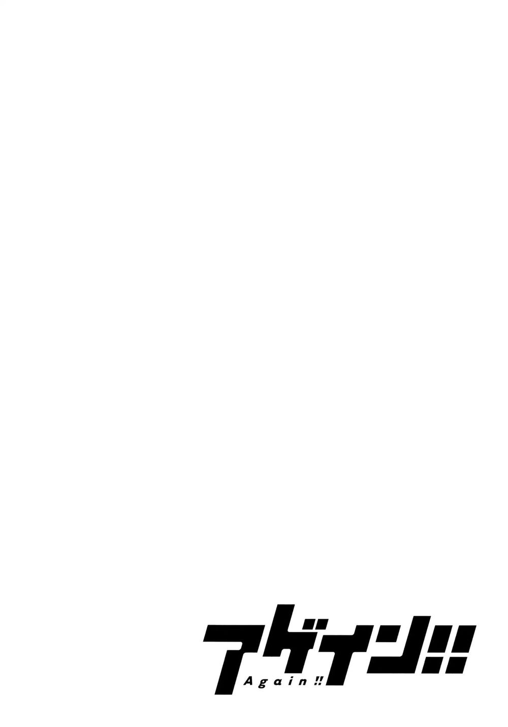 Again Chapter 119 - Trang 2