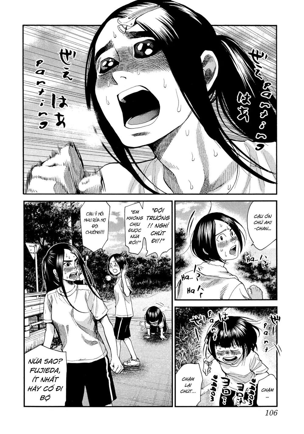 Again Chapter 119 - Trang 2