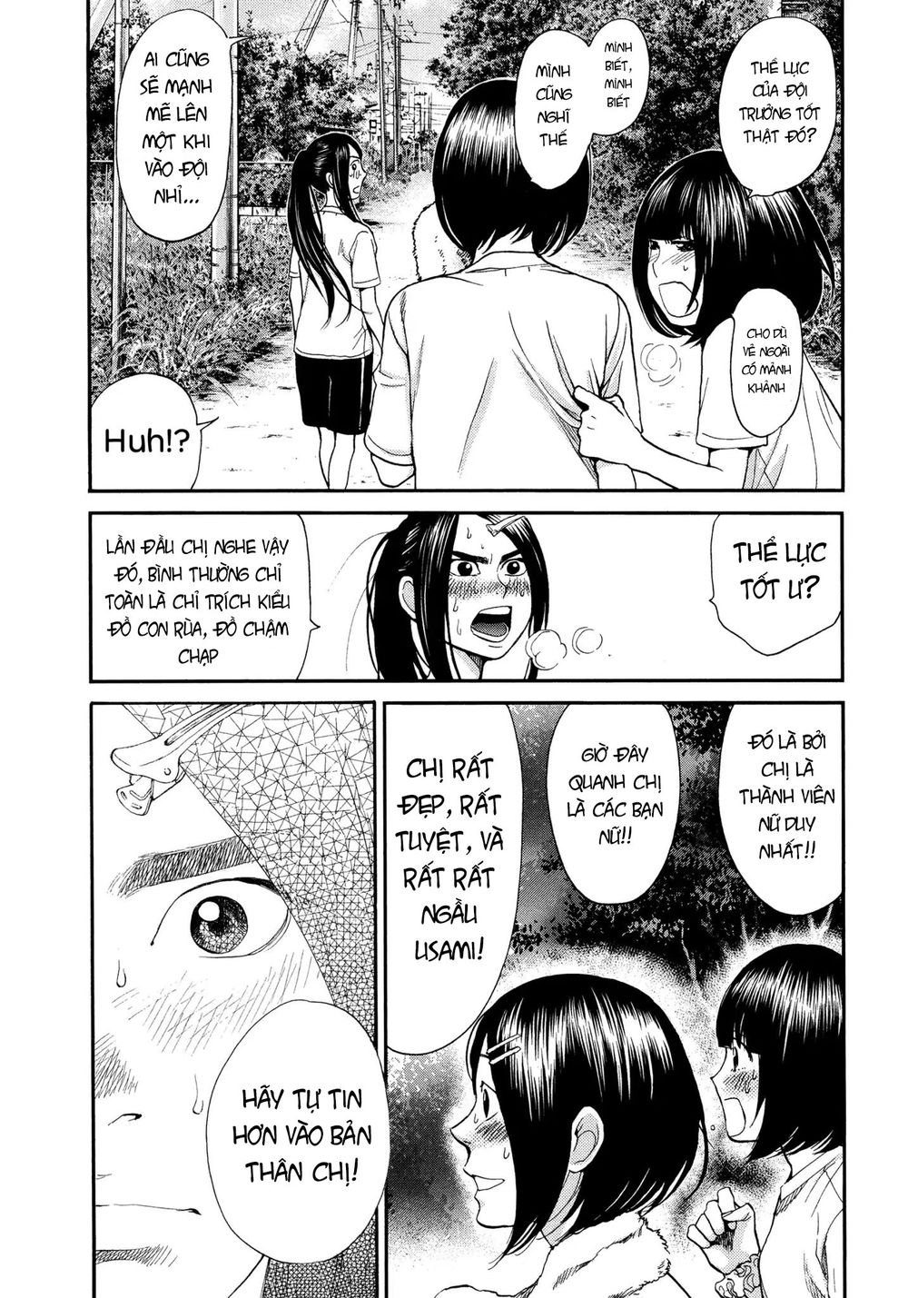 Again Chapter 119 - Trang 2