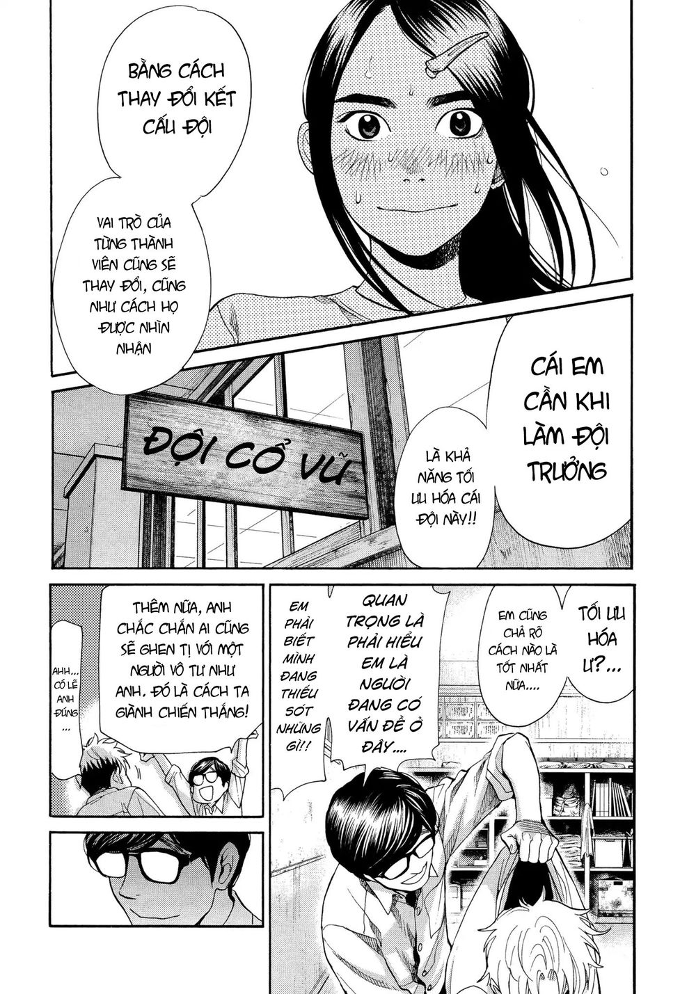 Again Chapter 119 - Trang 2