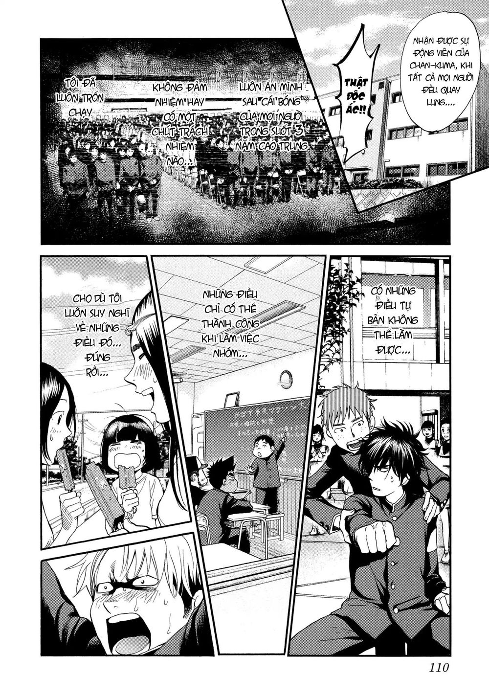 Again Chapter 119 - Trang 2