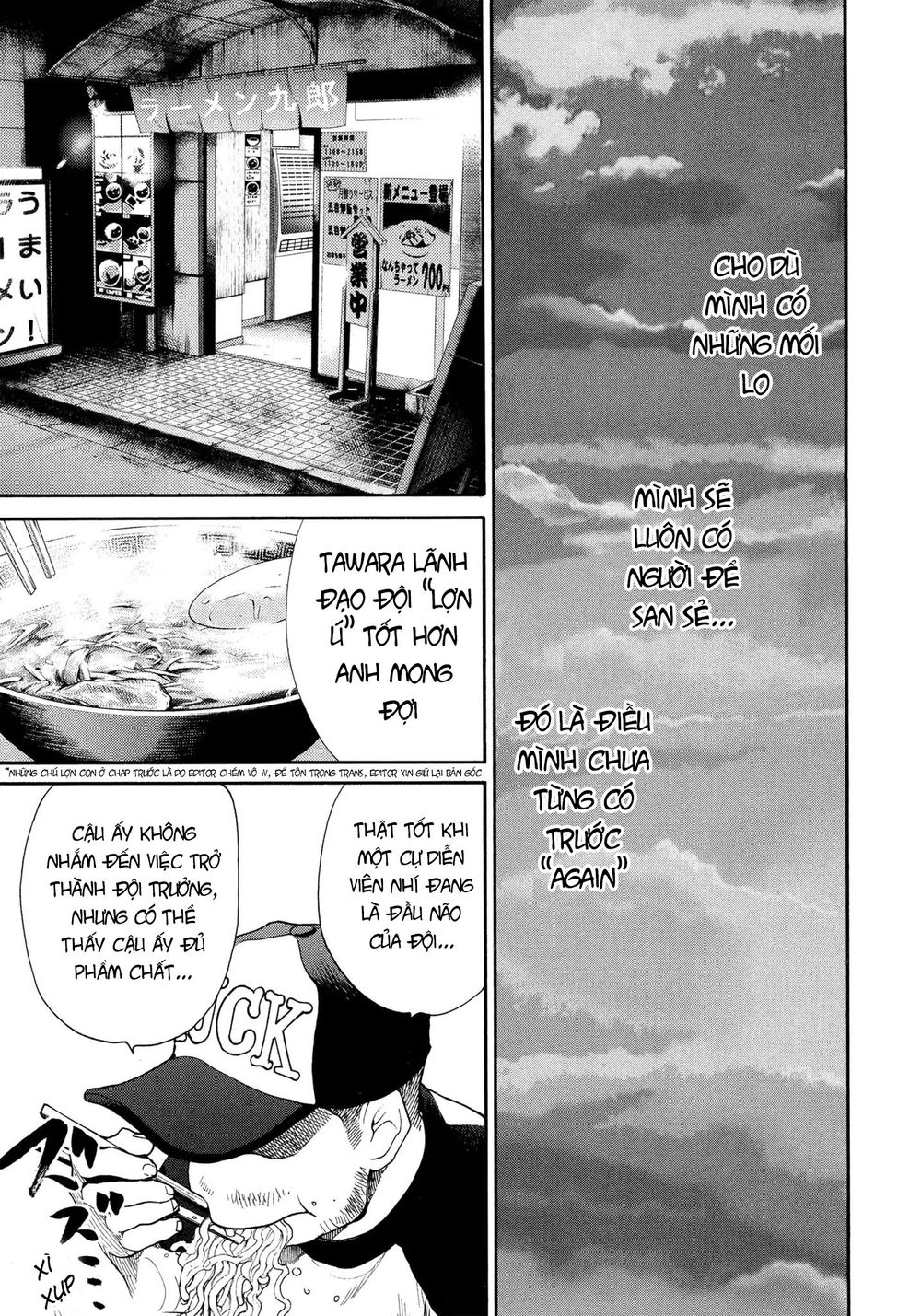 Again Chapter 119 - Trang 2