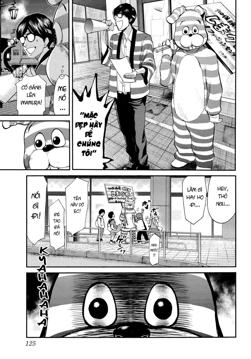 Again Chapter 120 - Trang 2