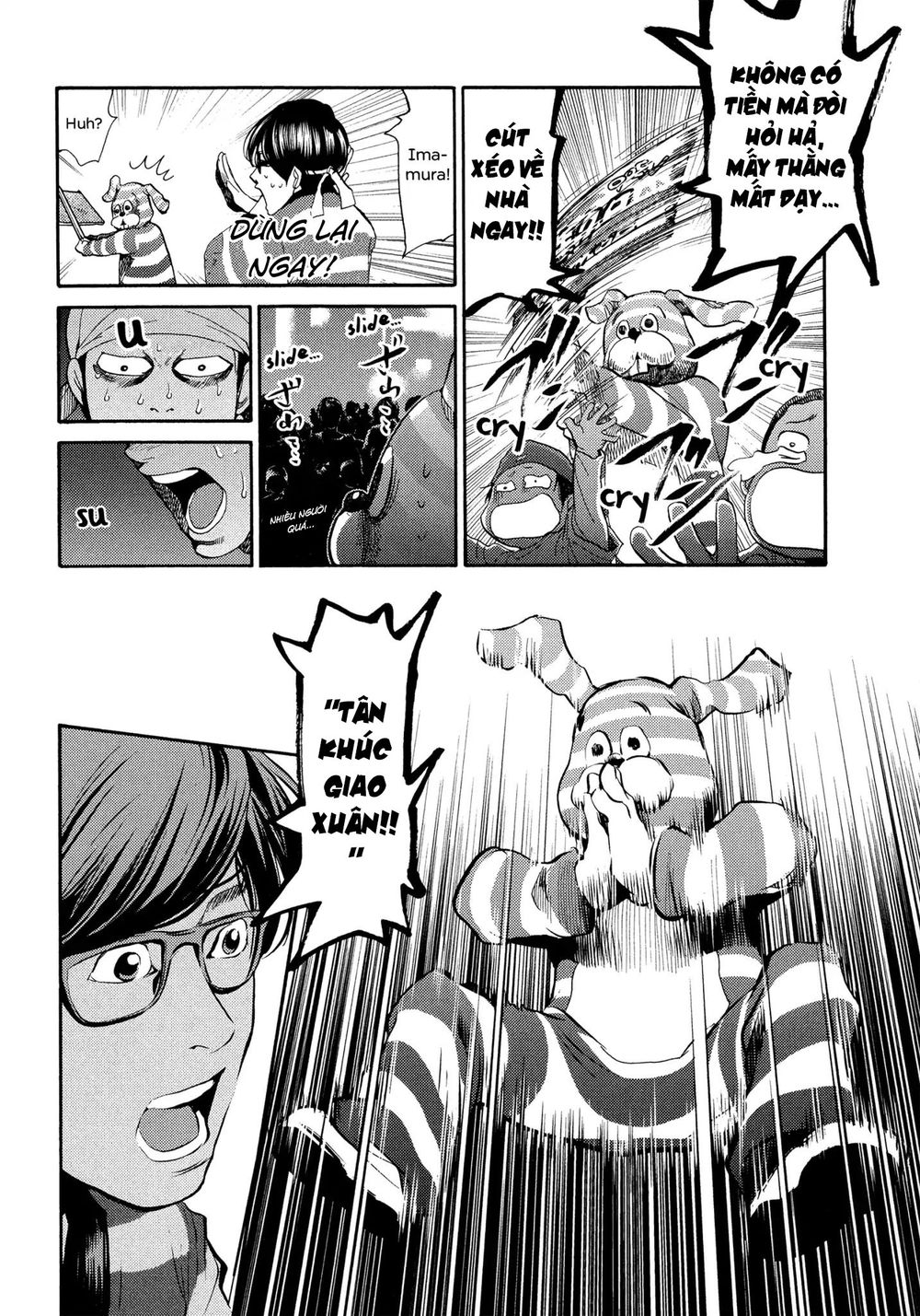 Again Chapter 120 - Trang 2