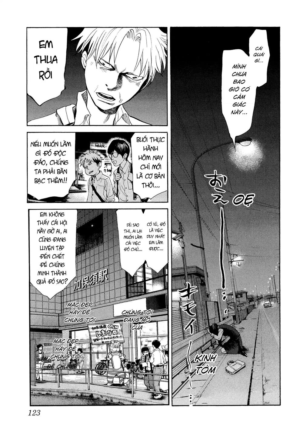 Again Chapter 120 - Trang 2