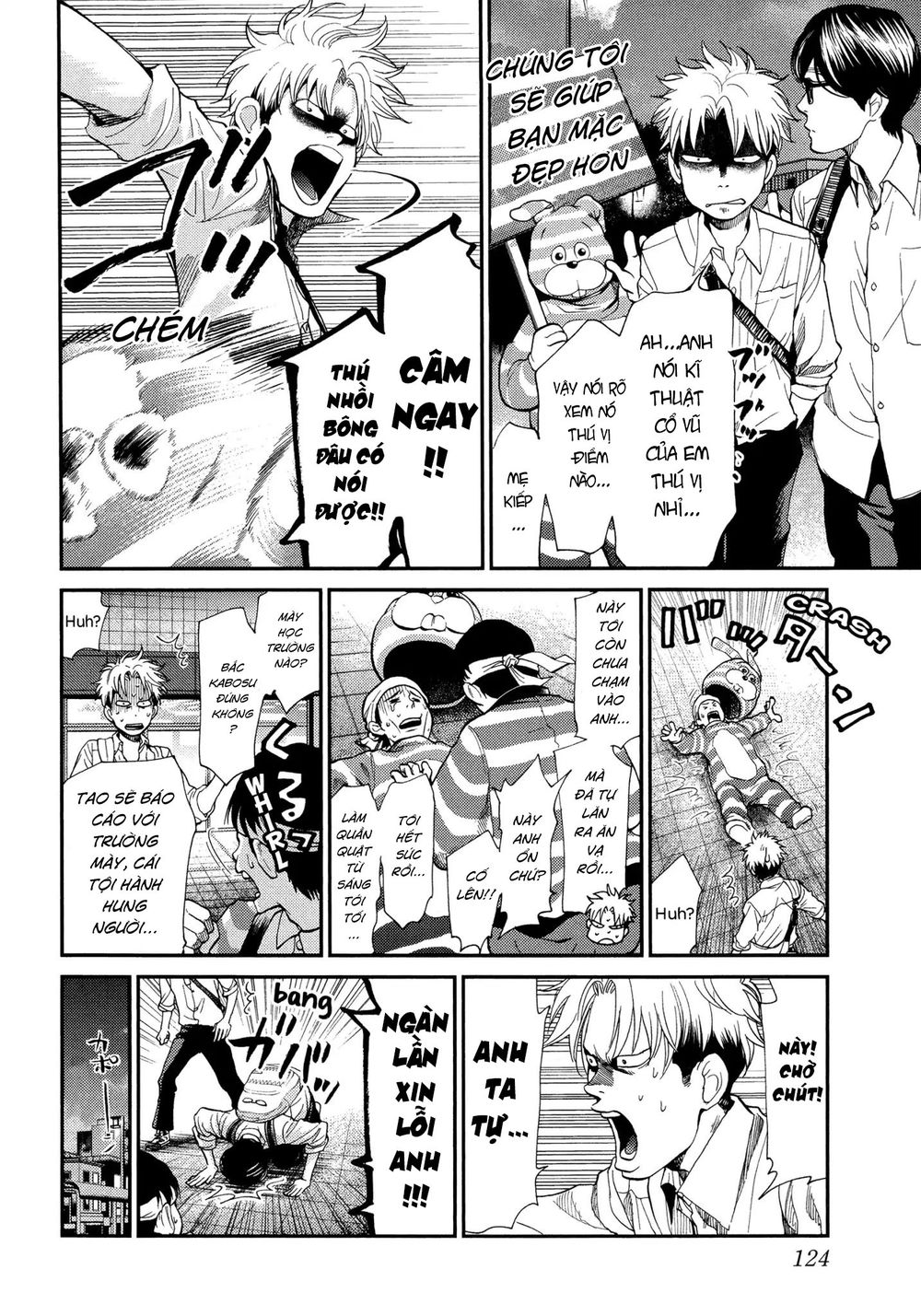 Again Chapter 120 - Trang 2