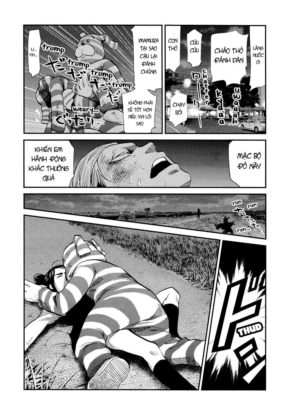 Again Chapter 122 - Trang 2