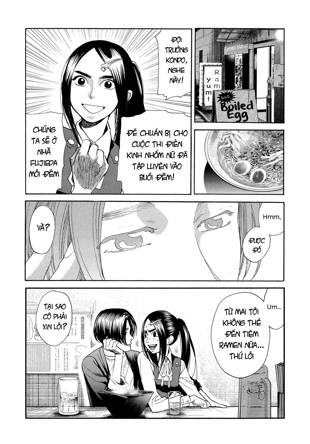 Again Chapter 122 - Trang 2