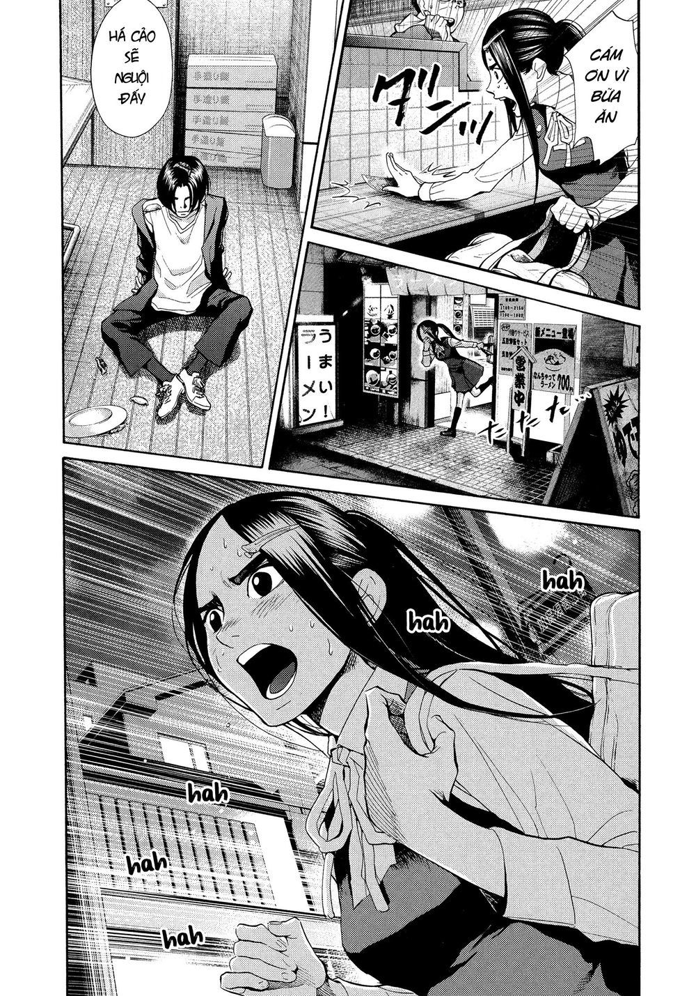 Again Chapter 122 - Trang 2