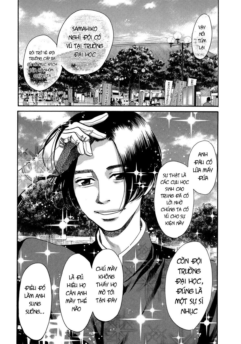 Again Chapter 125 - Trang 2