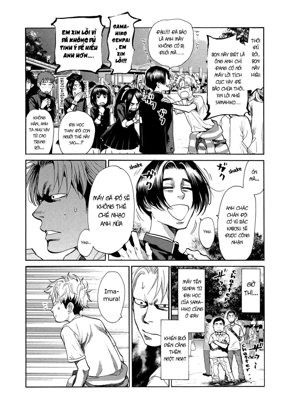 Again Chapter 125 - Trang 2