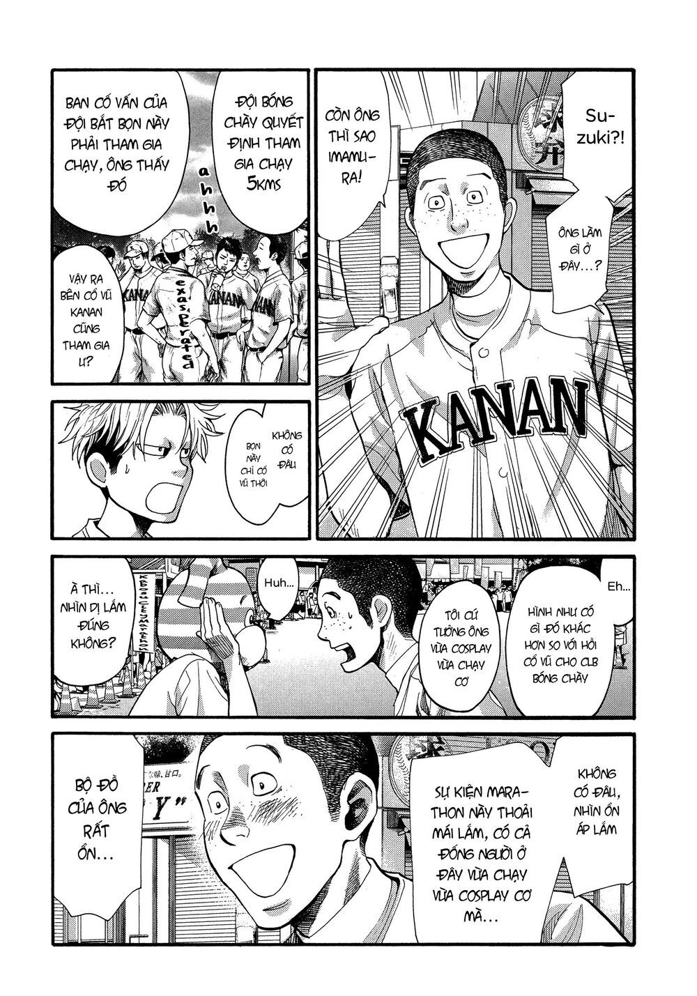 Again Chapter 125 - Trang 2