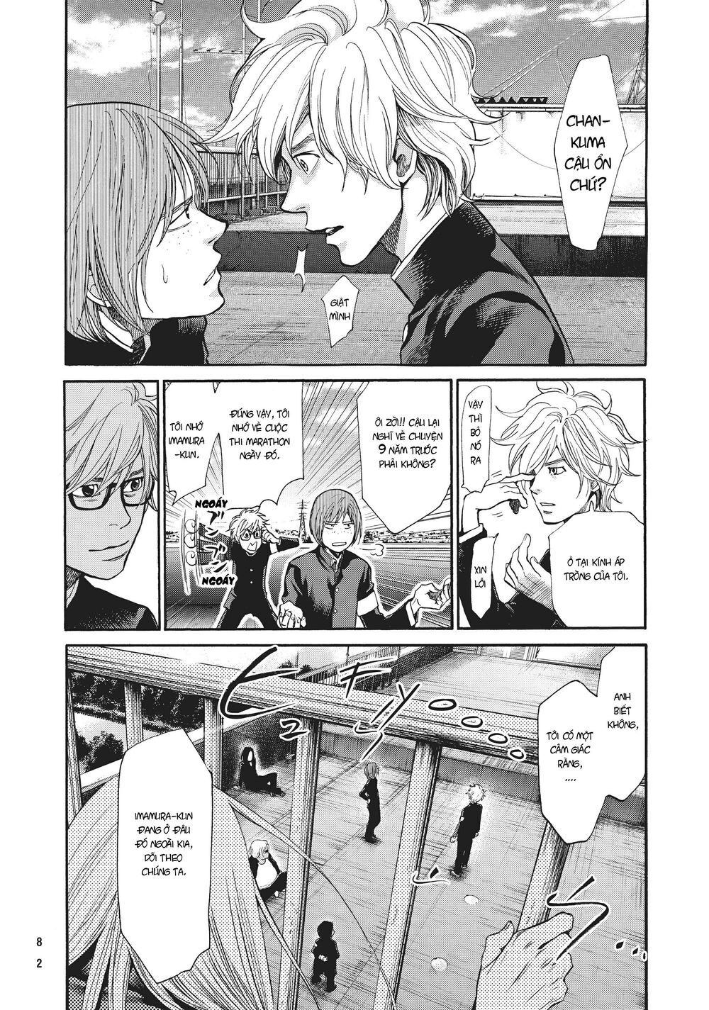 Again Chapter 131 - Trang 2