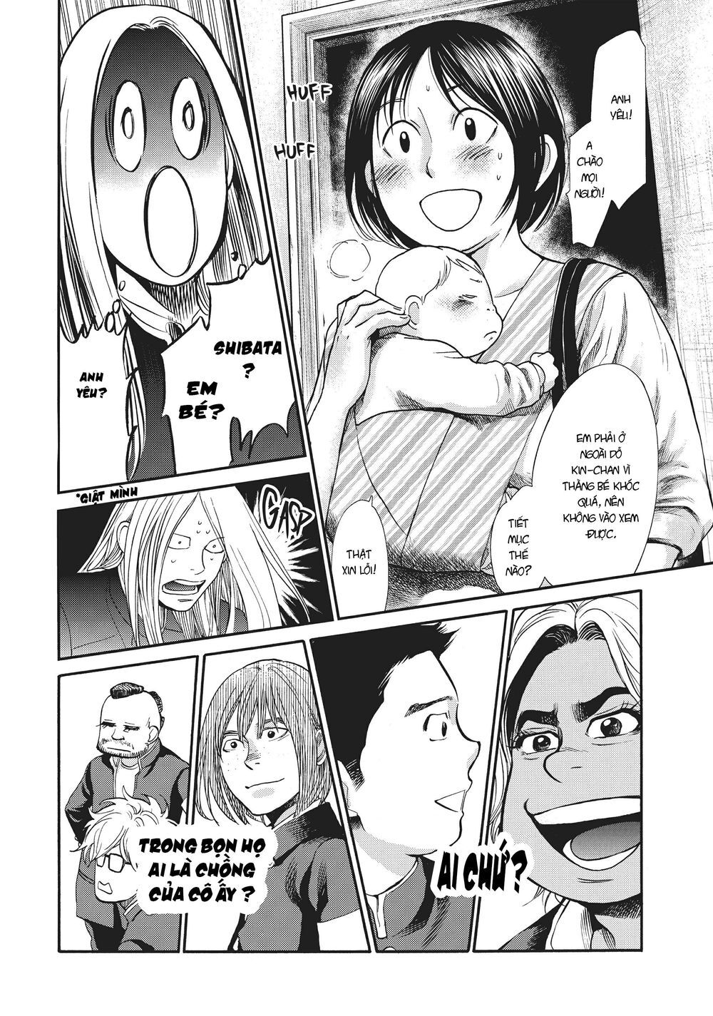 Again Chapter 131 - Trang 2