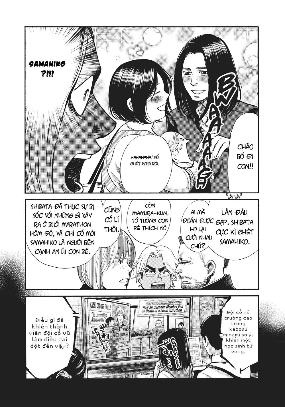 Again Chapter 131 - Trang 2
