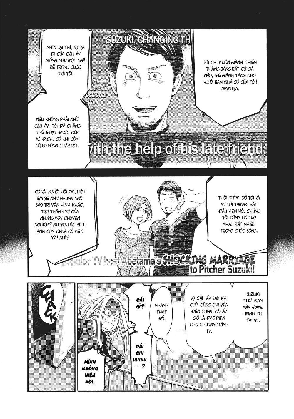 Again Chapter 131 - Trang 2