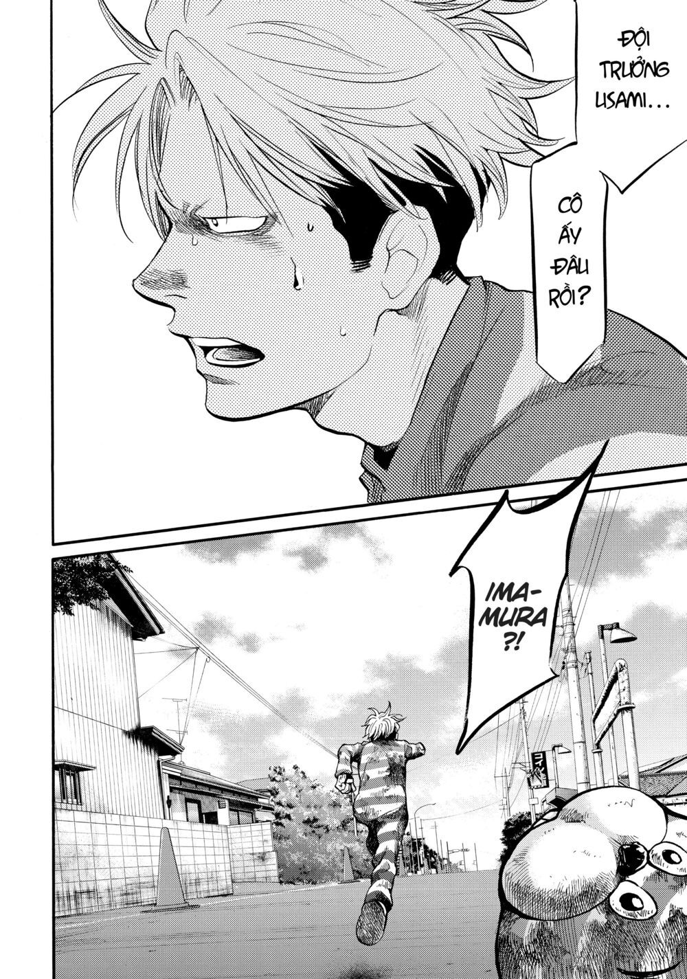 Again Chapter 134 - Trang 2