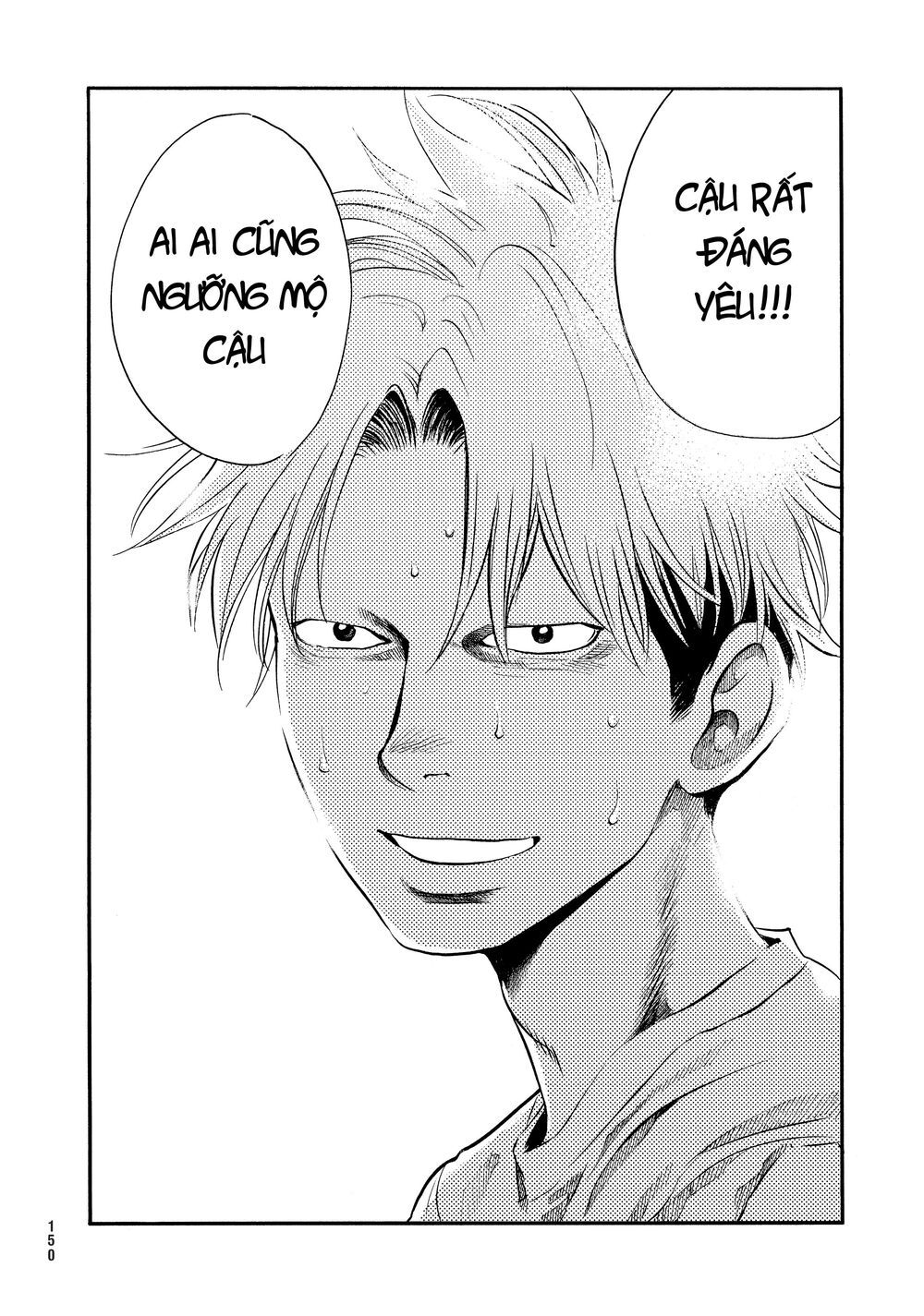 Again Chapter 135 - Trang 2