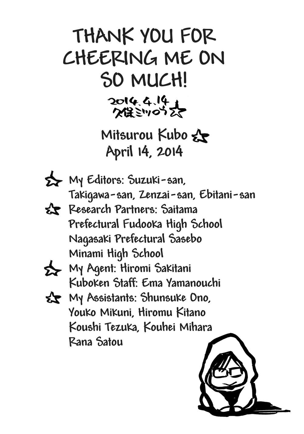 Again Chapter 135 - Trang 2