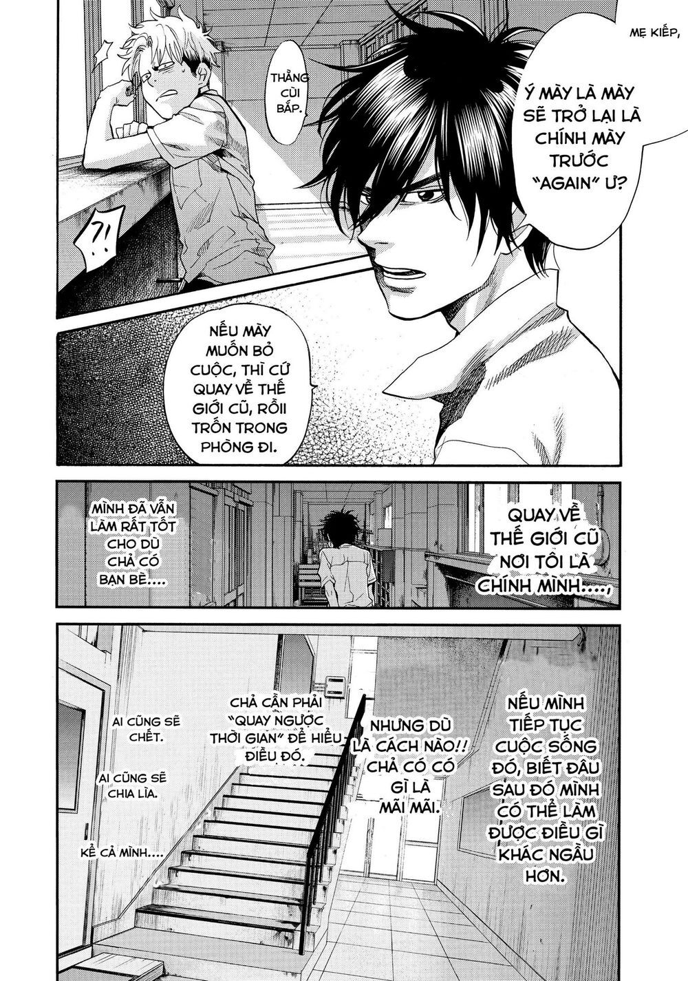 Again Chapter 136 - Trang 2