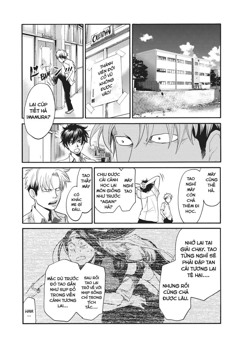 Again Chapter 136 - Trang 2
