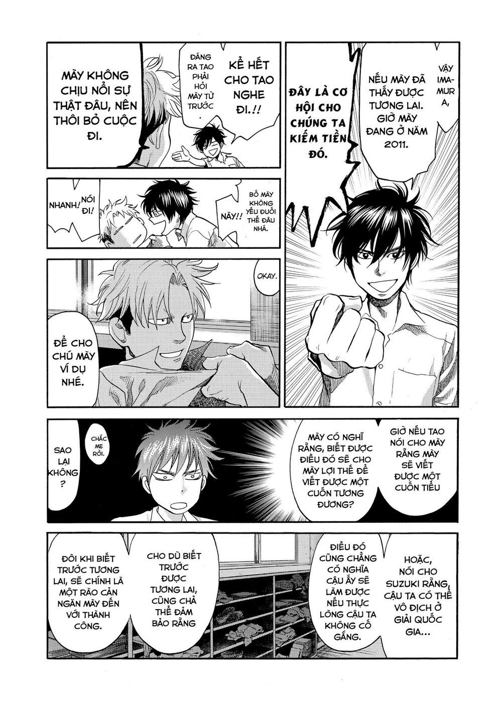 Again Chapter 136 - Trang 2