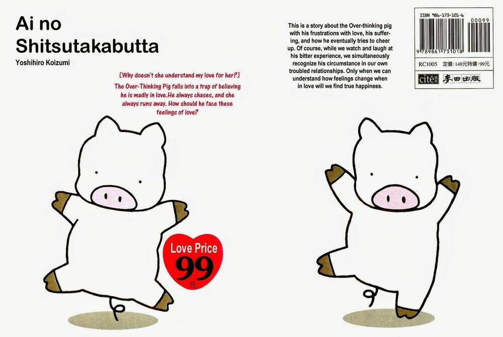 Ai No Shitsutakabutta Chapter 1 - Trang 2