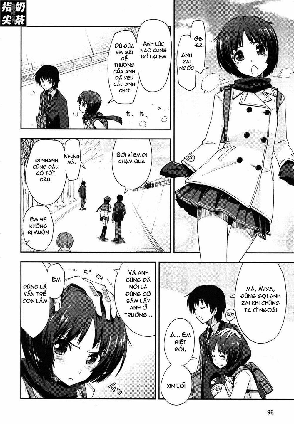 Amagami – Love Goes On! Chapter 1 - Trang 2