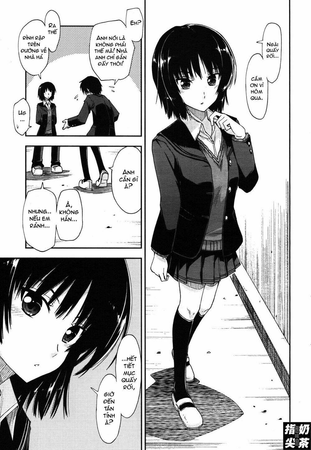 Amagami – Love Goes On! Chapter 1 - Trang 2