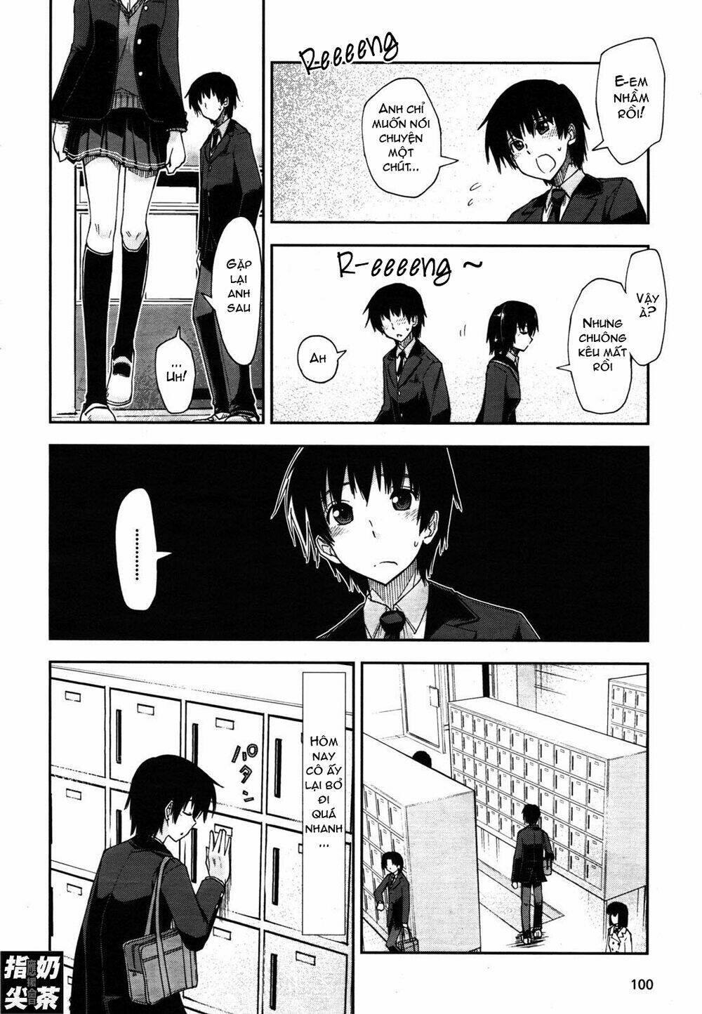 Amagami – Love Goes On! Chapter 1 - Trang 2
