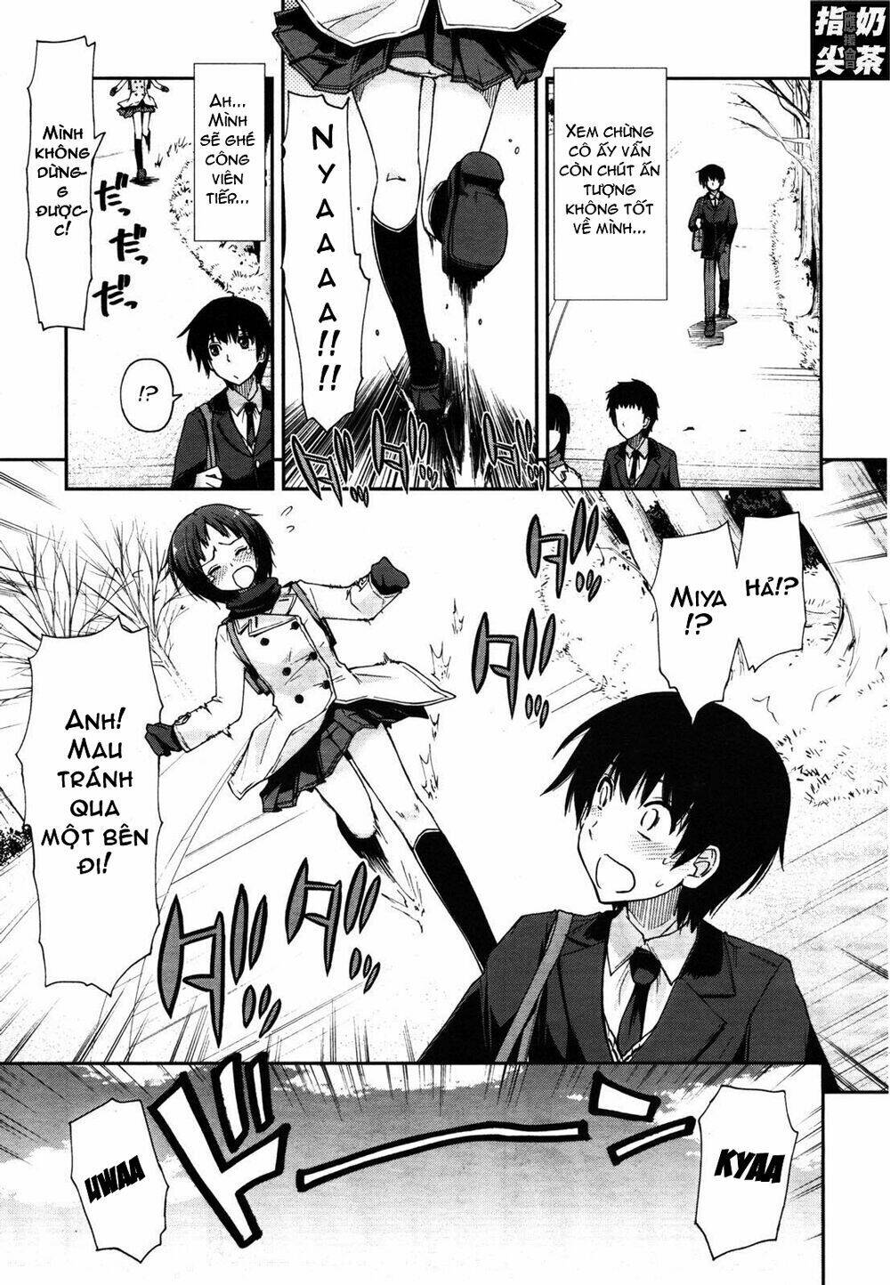 Amagami – Love Goes On! Chapter 1 - Trang 2
